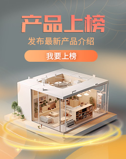 產(chǎn)品廣告