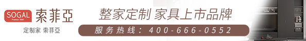 索菲亞