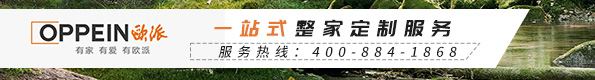 歐派