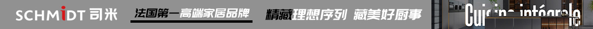 司米定制廣告