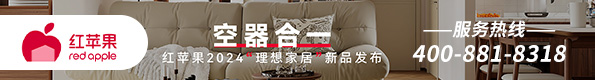 紅蘋(píng)果