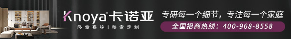卡諾亞