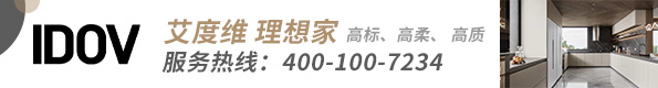 艾度維