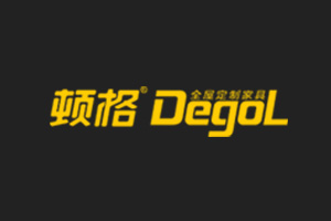 頓格全屋家具定制