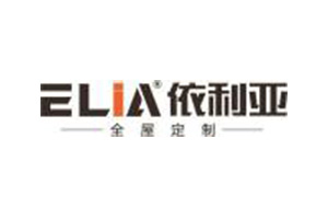 依利亞全屋定制
