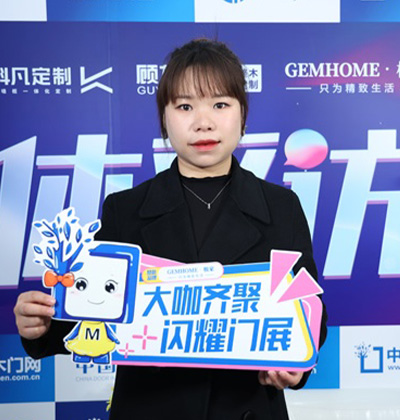 2023北京門展，中國木門網專訪天大木門新媒體運營總監(jiān)鄧金婷