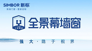 考察新標整家定制