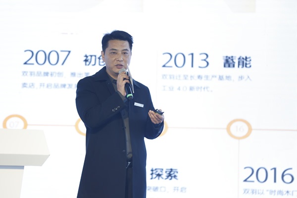 2024門業(yè)及定制家居品牌峰會