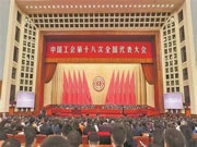 ?歐普資訊丨歐普家居集團工會委員會組織全體工會會員學習中國工會第十八次全國代表大會會議精神，積極擔當新時代使命任務。
