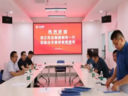 珠江實業(yè)集團考察組蒞臨合生雅居全屋定制總部參觀指導