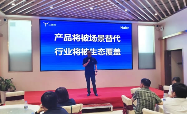 合生雅居全屋定制聯(lián)同吉盛偉邦 共同建設(shè)三翼鳥001號(hào)廣州最大家居體驗(yàn)中心