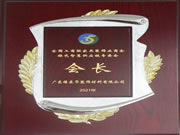 耀東華公司曾敏華董事長(zhǎng)擔(dān)任全國(guó)工商聯(lián)家具裝飾業(yè)商會(huì)綠色智慧供應(yīng)鏈專委會(huì)會(huì)長(zhǎng)