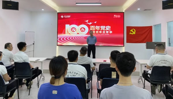 崢嶸歲月 自強不息 | 與合生雅居全屋定制一起祝福黨的百年華誕
