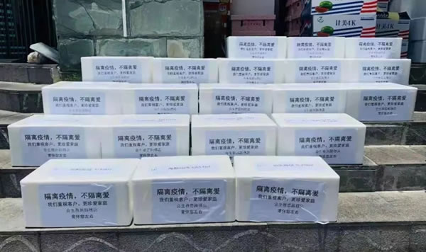 戰(zhàn)疫情 暖人心 | 合生雅居全屋定制在行動(dòng)