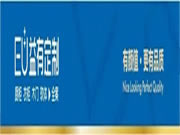 蓄勢(shì)待發(fā)|2021EU益有定制成都招商，全案來襲勢(shì)不可擋！