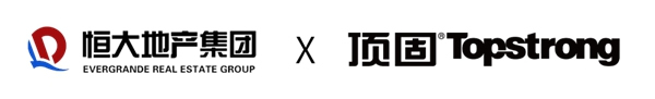 頂固全屋定制榮獲恒大地產(chǎn) “2020年度A級供應(yīng)商”