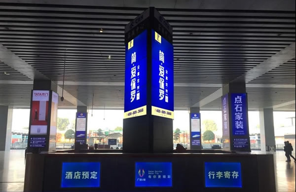 簡(jiǎn)·愛(ài)保羅全屋定制開(kāi)啟“高鐵霸屏”模式