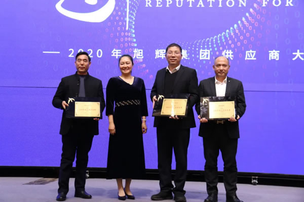 簡·愛保羅全屋定制：享譽(yù)未來”旭輝集團(tuán)2020年供應(yīng)商大會(huì)成功召開