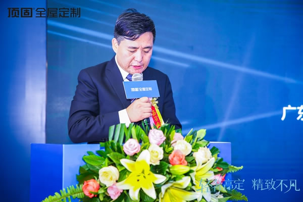 輕奢高定，精致不凡：頂固全屋定制高定設(shè)計(jì)發(fā)布論壇暨深圳旗艦家居館開(kāi)業(yè)典禮圓滿(mǎn)舉行
