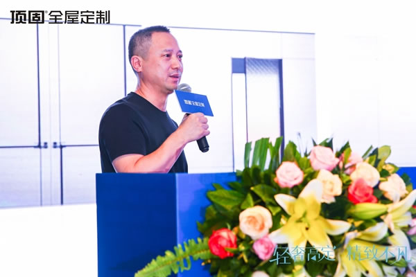 輕奢高定，精致不凡：頂固全屋定制高定設(shè)計(jì)發(fā)布論壇暨深圳旗艦家居館開(kāi)業(yè)典禮圓滿(mǎn)舉行