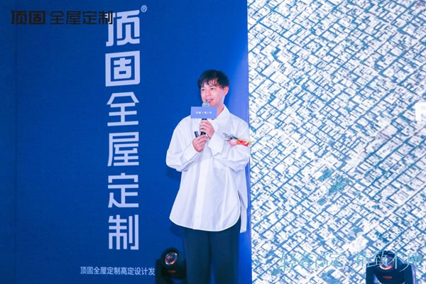 輕奢高定，精致不凡：頂固全屋定制高定設(shè)計(jì)發(fā)布論壇暨深圳旗艦家居館開(kāi)業(yè)典禮圓滿(mǎn)舉行
