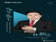 頂固全屋定制高定設(shè)計發(fā)布論壇：輕奢高定，觸手可及