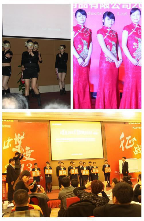 蝶變2013，征戰(zhàn)2014暨客來(lái)福衣柜移門2014年全國(guó)代理商表彰大會(huì)