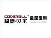 科德貝爾全屋定制是熱門品牌嗎？是一線品牌嗎