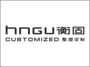 衡固整屋定制什么檔次？在行業(yè)中樹立中高端形象