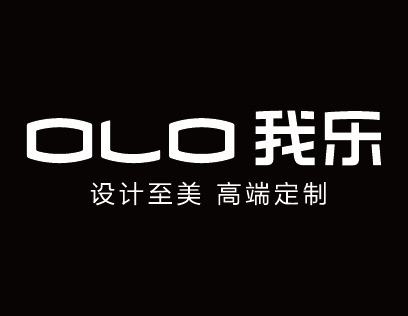 我樂高端全屋定制是十大品牌嗎？大牌趕緊來了解