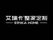 艾瑞卡整家定制：品牌底蘊和設(shè)計實力