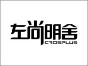 左尚明舍全屋定制怎么樣？一個打造品質(zhì)家居的品牌