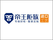 帝王柜族是進口的嗎？國內(nèi)消費者心中的知名品牌