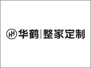 華鶴全案木作是知名品牌嗎？深受消費者的信賴