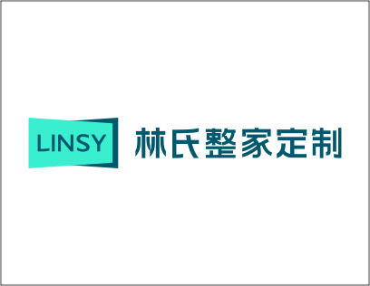 林氏整家大家居實力怎么樣？中國家居行業(yè)的佼佼者