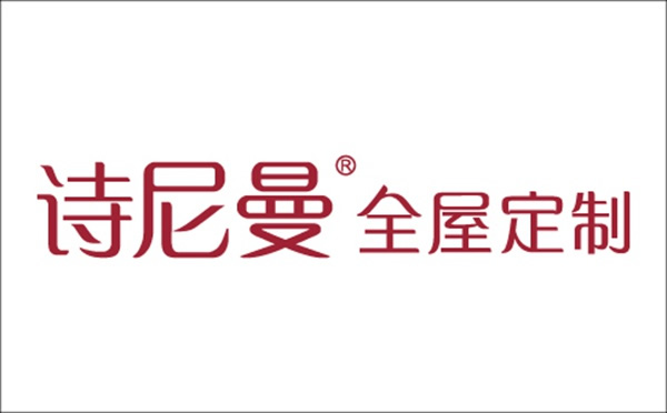 2020加盟?詩(shī)尼曼全屋定制政策是怎么樣的？
