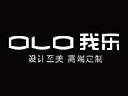 我樂(lè)全屋定制是一線品牌嗎？加盟福利如何