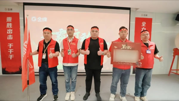 2024金牌招商啟動(dòng)會(huì)震撼開(kāi)啟，“金牌戰(zhàn)狼團(tuán)”雷霆特訓(xùn)營(yíng)圓滿落幕！_5