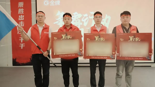 2024金牌招商啟動(dòng)會(huì)震撼開(kāi)啟，“金牌戰(zhàn)狼團(tuán)”雷霆特訓(xùn)營(yíng)圓滿落幕！_7