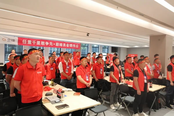 2024金牌招商啟動(dòng)會(huì)震撼開(kāi)啟，“金牌戰(zhàn)狼團(tuán)”雷霆特訓(xùn)營(yíng)圓滿落幕！_8