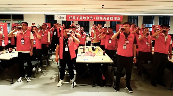 2024金牌招商啟動(dòng)會(huì)震撼開(kāi)啟，“金牌戰(zhàn)狼團(tuán)”雷霆特訓(xùn)營(yíng)圓滿落幕！_14