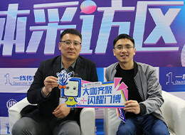 2023臨沂門博會，中國木門網(wǎng)專訪臨沂門博會總經(jīng)理苑斌