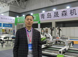 2023臨沂門博會(huì)，中國(guó)木門網(wǎng)專訪青島晟森機(jī)械董事長(zhǎng)張建軍