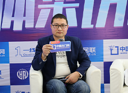 2023臨沂門博會(huì)，中國(guó)木門網(wǎng)專訪巴克裝飾材料銷售總監(jiān)趙川