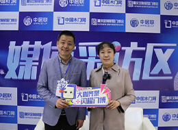 2023重慶門(mén)博會(huì)，中國(guó)木門(mén)網(wǎng)專(zhuān)訪(fǎng)米南面板陳峰
