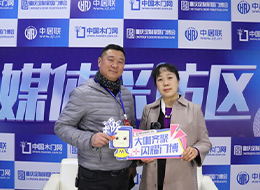 2023重慶門(mén)博會(huì)，中國(guó)木門(mén)網(wǎng)專(zhuān)訪(fǎng)奢得板材王新江