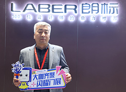 2023北京門展，中國木門網專訪朗標門業(yè)趙勝軍