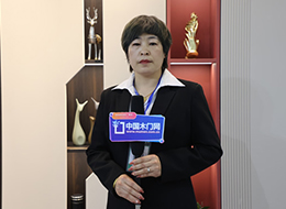 2023北京門展，中國木門網專訪常山聚龍木門馬紅麗