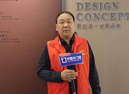 2023北京門展，中國木門網專訪夢梵迪木門張國強