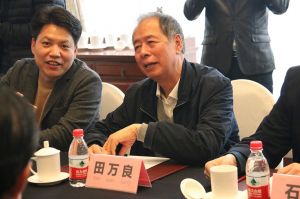 2018新模式、新平臺、新價值論壇